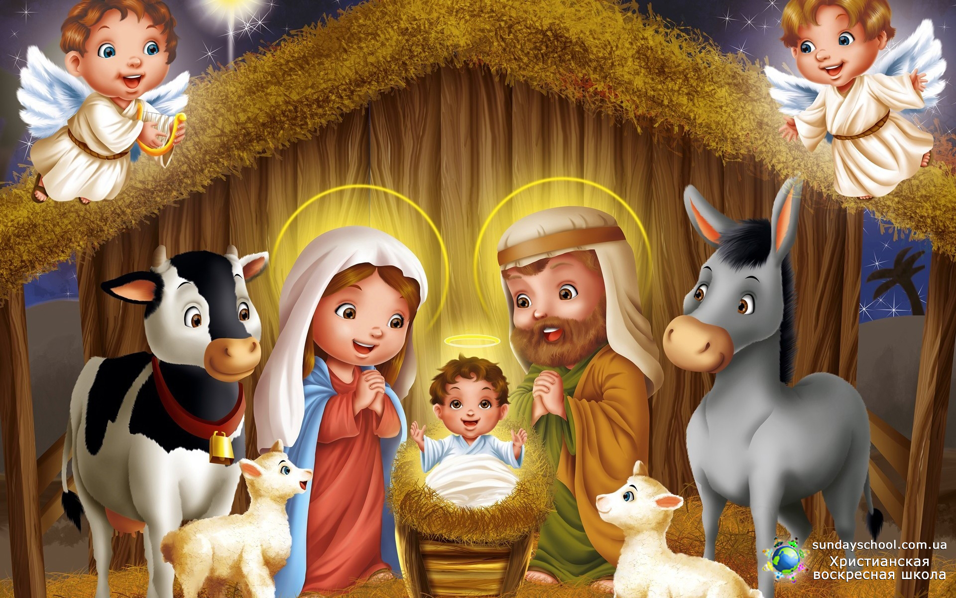 Стихи детские на рождество христианские воскресная школа